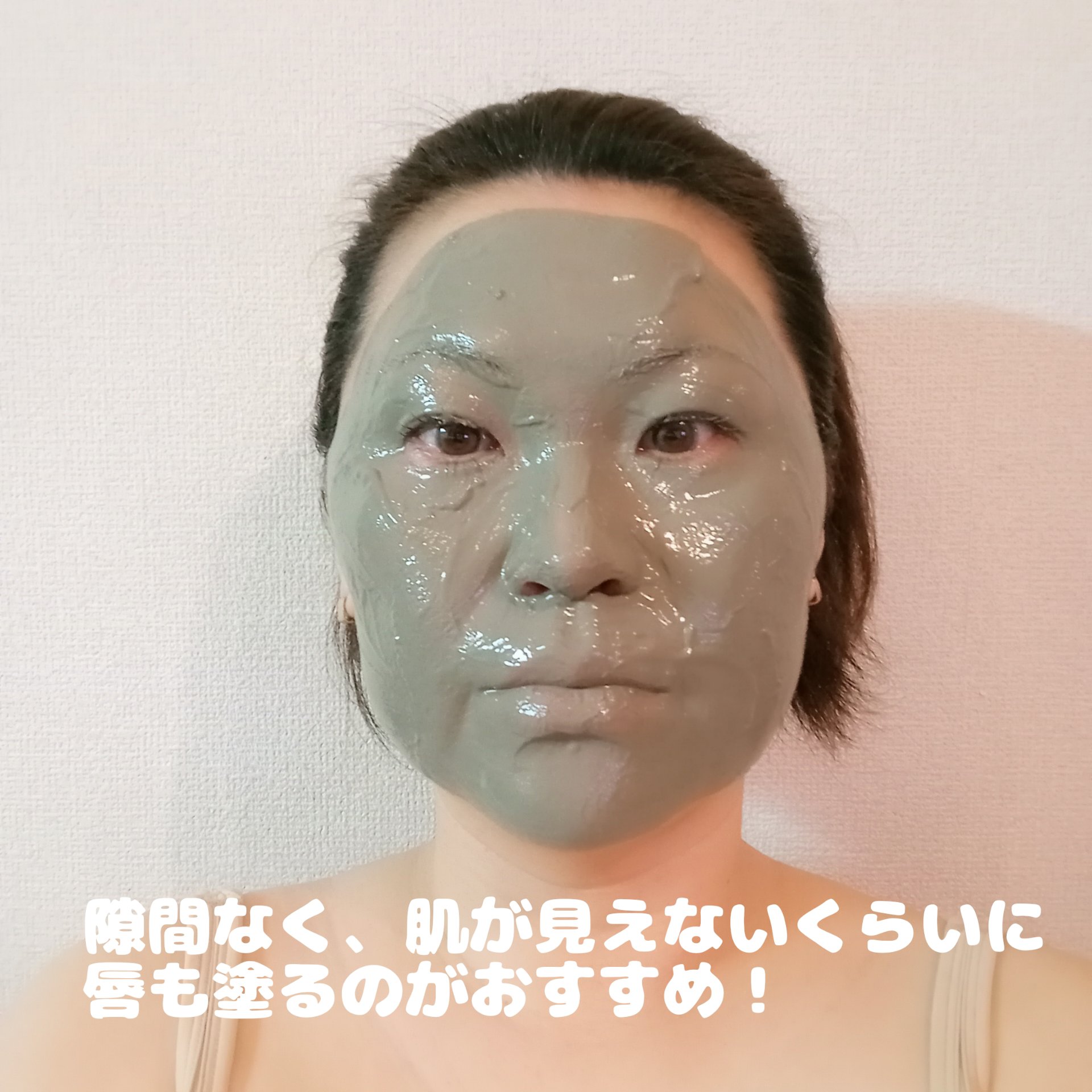 ナチュラルパック /MIRANAL/洗い流すパック・マスクを使ったクチコミ（3枚目）