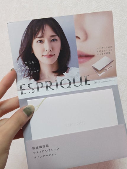 シンクロフィット パクト EX/ESPRIQUE/パウダーファンデーションを使ったクチコミ(1枚目)