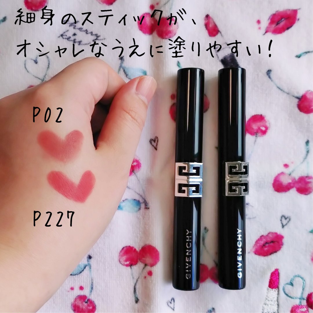 ルージュ・ジバンシイ・ベルベット・マット/GIVENCHY/口紅を使ったクチコミ（2枚目）