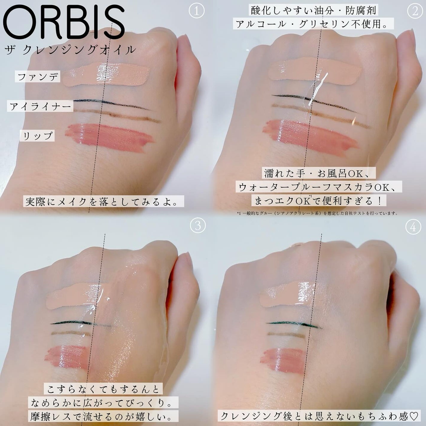 ãªã«ãã¹ ã¶ ã¯ã¬ã³ãžã³ã° ãªã€ã«/ãªã«ãã¹/ãªã€ã«ã¯ã¬ã³ãžã³ã°ã䜿ã£ãã¯ãã³ãïŒ3æç®ïŒ