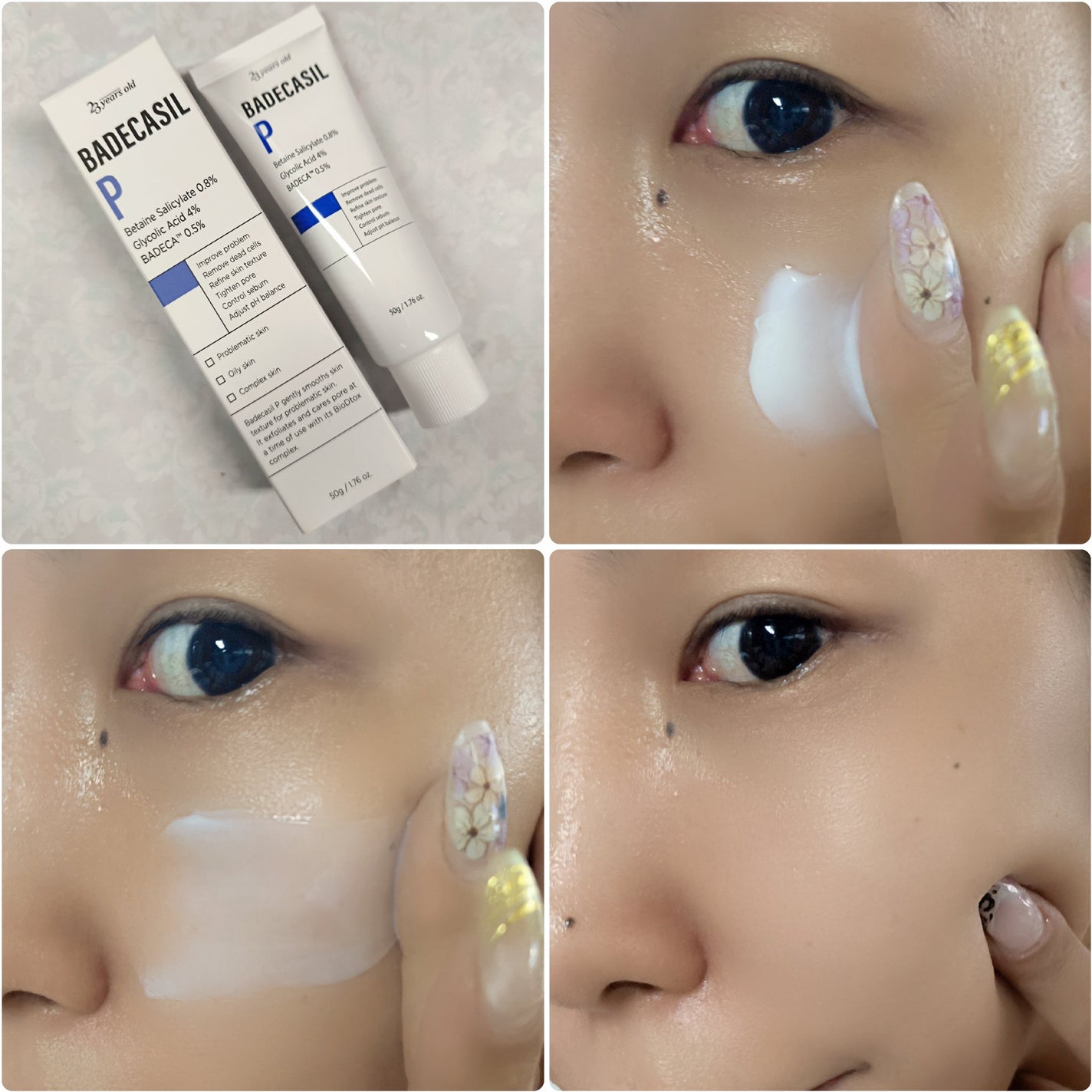 バデカシルDクリーム/23years old/フェイスクリームを使ったクチコミ(5枚目)