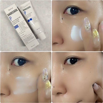 バデカシルDクリーム/23years old/フェイスクリームを使ったクチコミ(5枚目)