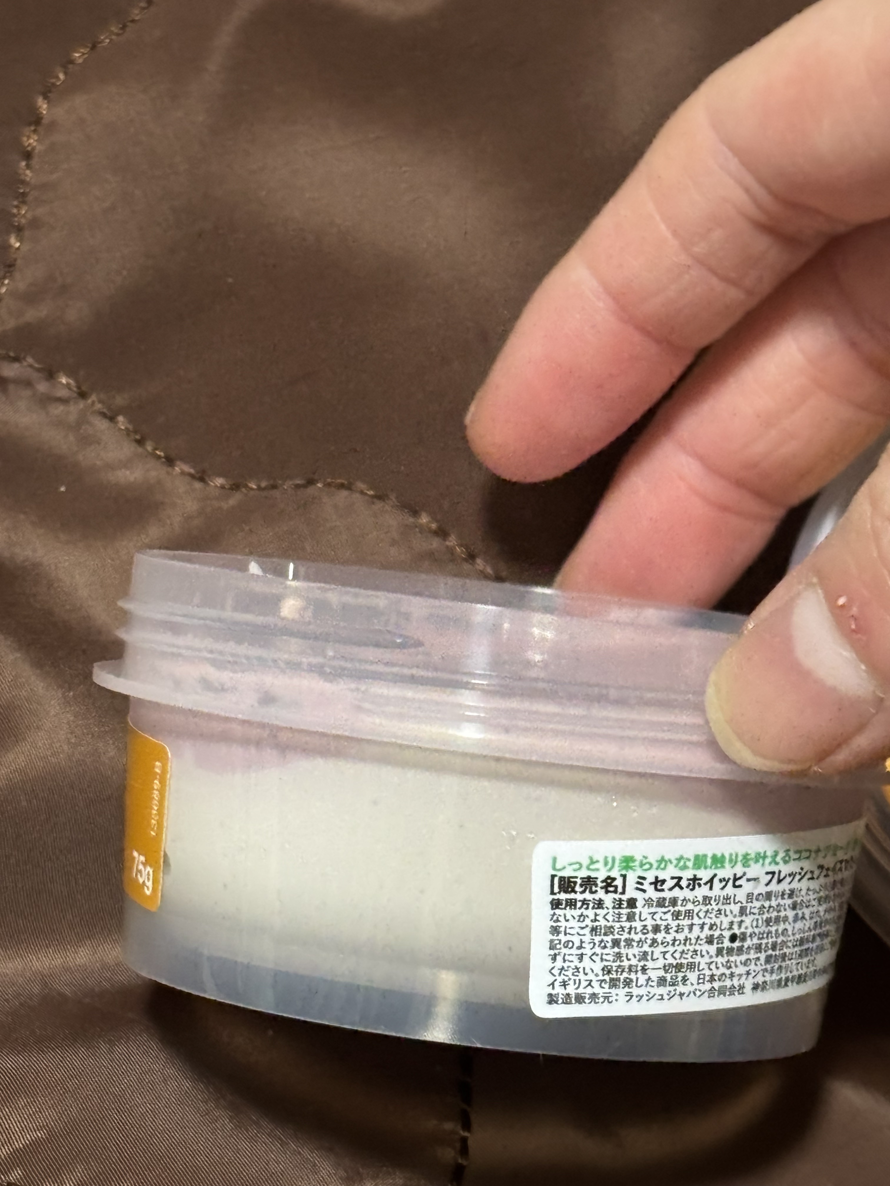 ミセスホイッピー （フレッシュフェイスマスク）/ラッシュ/洗い流すパック・マスクを使ったクチコミ（3枚目）