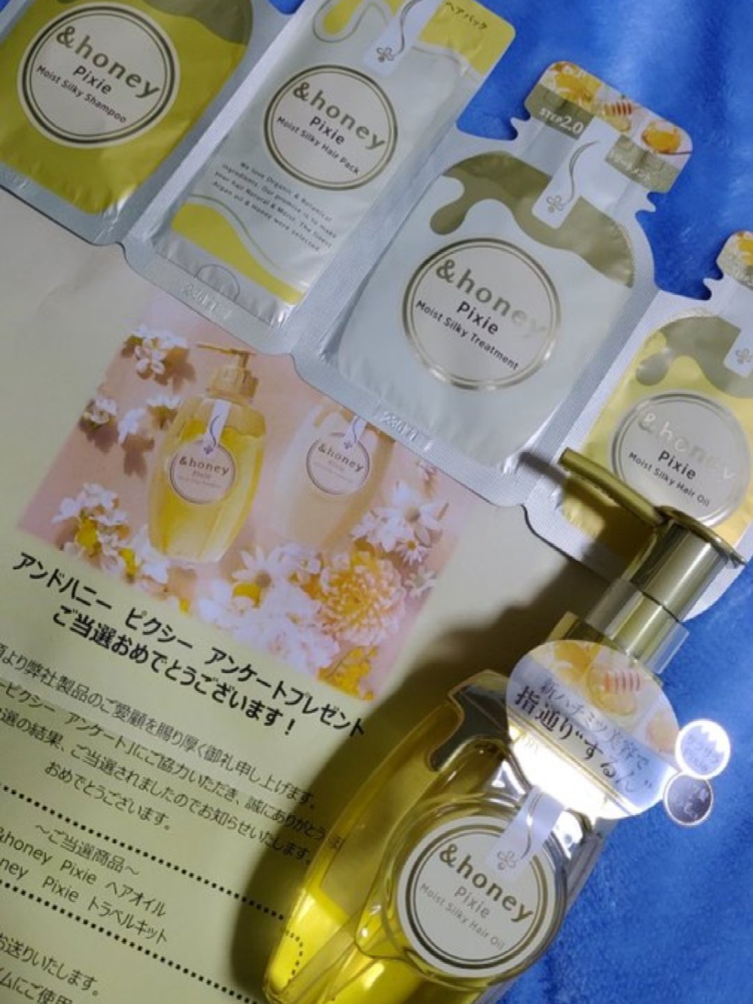 アンドハニー ピクシー モイストシルキー シャンプー1.0/ヘアトリートメント2.0/&amp;honey/市販シャンプーを使ったクチコミ（1枚目）