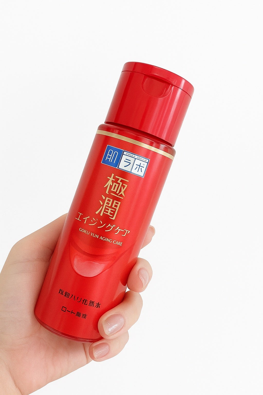 極潤 薬用ハリ化粧水【医薬部外品】/肌ラボ/化粧水を使ったクチコミ(1枚目)