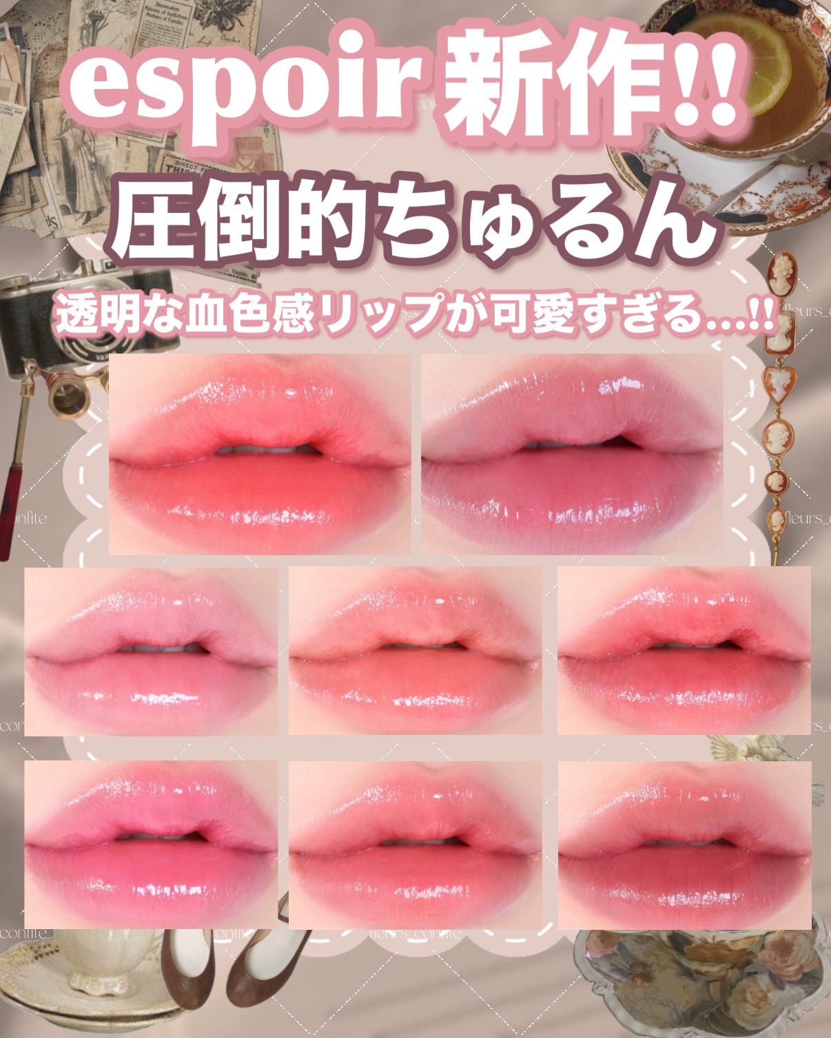 ベアグロウリップバーム/espoir/リップバームを使ったクチコミ（1枚目）