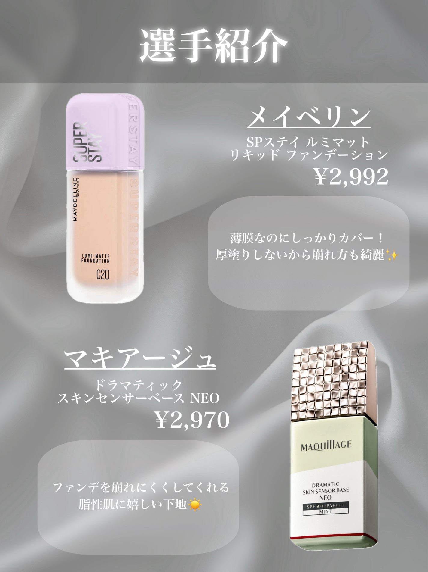 ãã©ããã£ãã¯ã¹ãã³ã»ã³ãµãŒããŒã¹ NEO/ããã¢ãŒãžã¥/åç²§äžå°ã䜿ã£ãã¯ãã³ãïŒ2æç®ïŒ