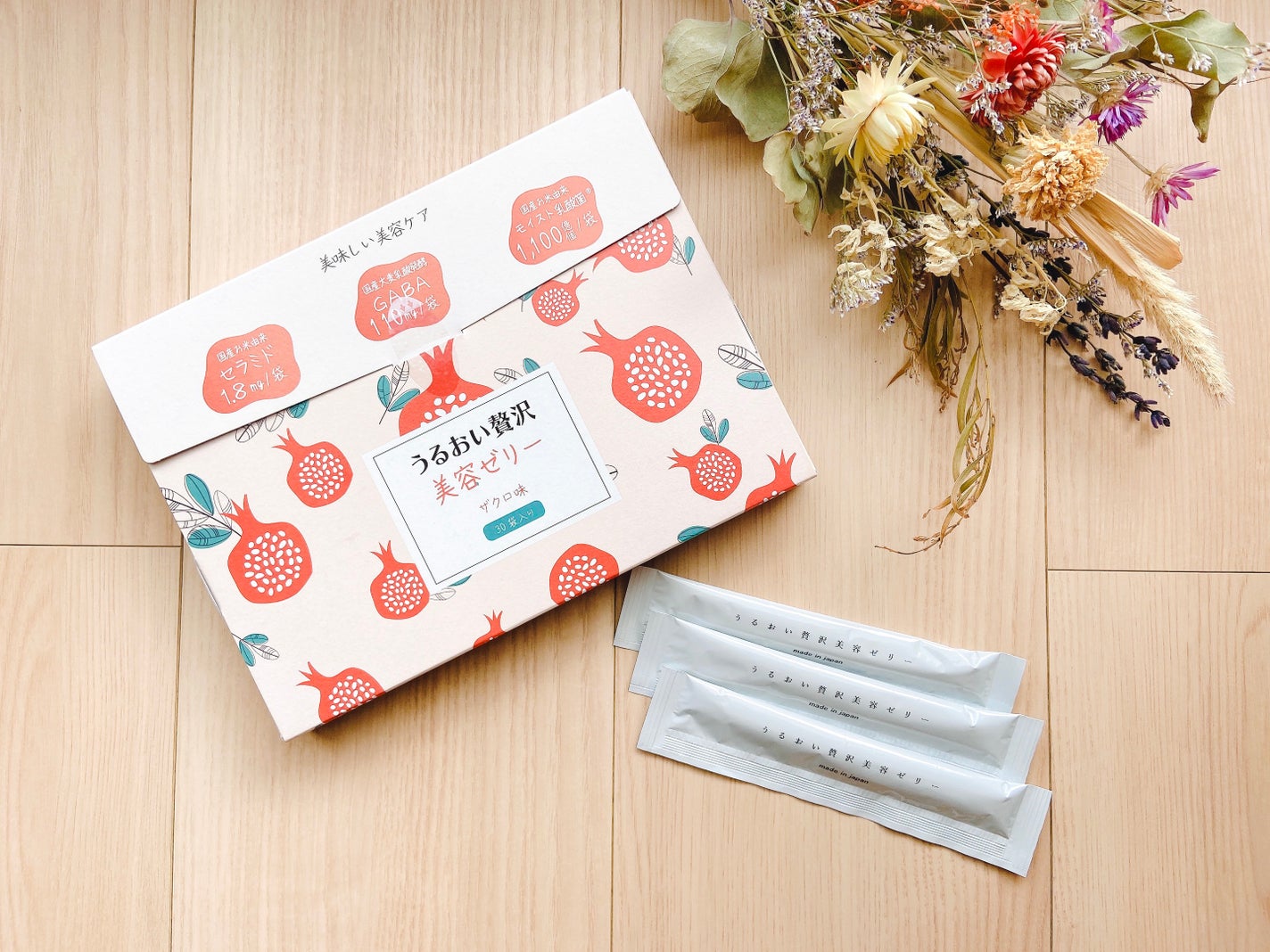 うるおい贅沢美容ゼリー ザクロ味/Kind Plants/ゼリー飲料を使ったクチコミ(2枚目)