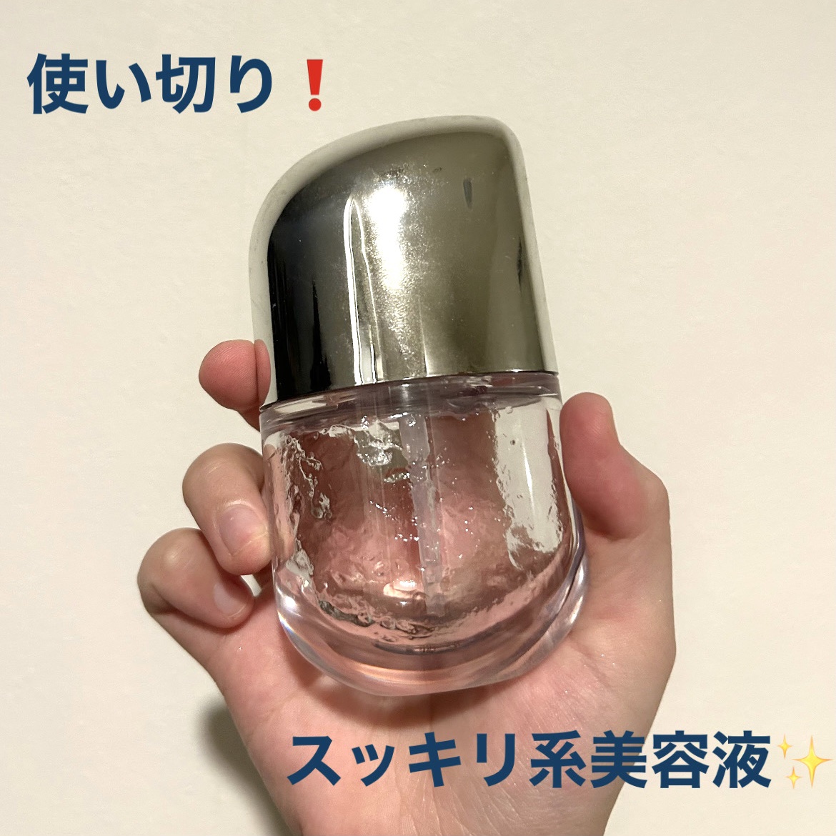 IPSA セラム ０ e のクチコミ「IPSAの美容液使い切り💫

IPSA

セラム ０ e　50ml　¥11,550（税込）

.....」（1枚目）