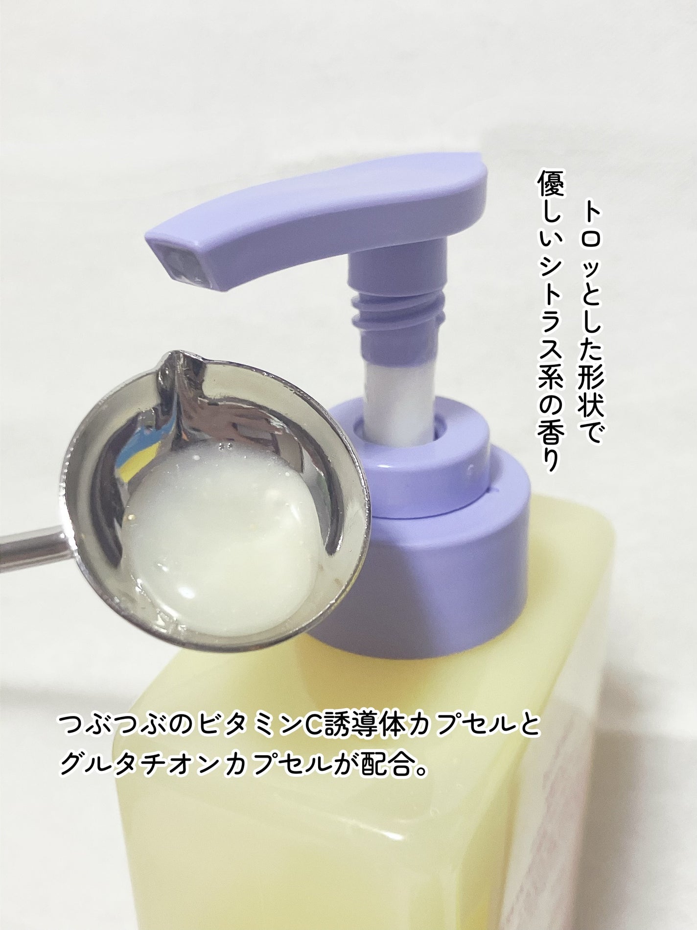 ナイアシンアミド 5% ボディローション/b.clinicx/ボディローションを使ったクチコミ(2枚目)