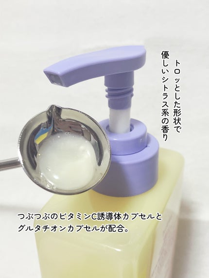 ナイアシンアミド 5% ボディローション/b.clinicx/ボディローションを使ったクチコミ(2枚目)