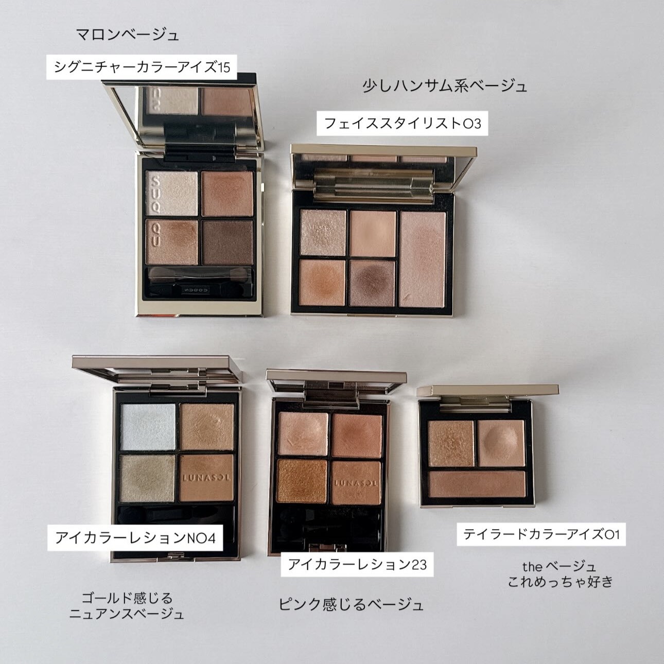 フェイス スタイリスト/SNIDEL BEAUTY/アイシャドウパレットを使ったクチコミ（1枚目）