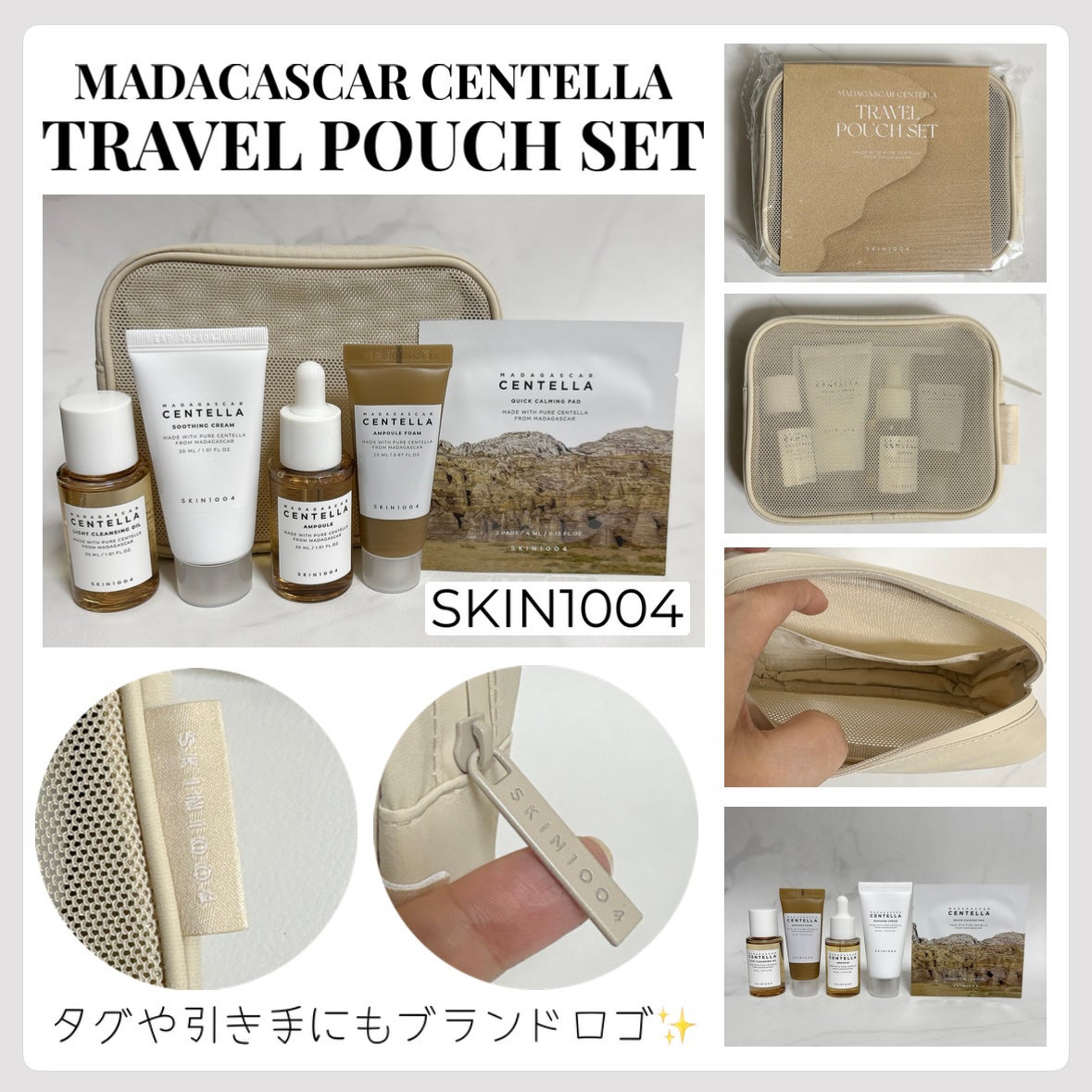 れぼーのん* on LIPS 「#giftedSKIN1004様のアンケートキャンペーンでいた..」(1枚目)