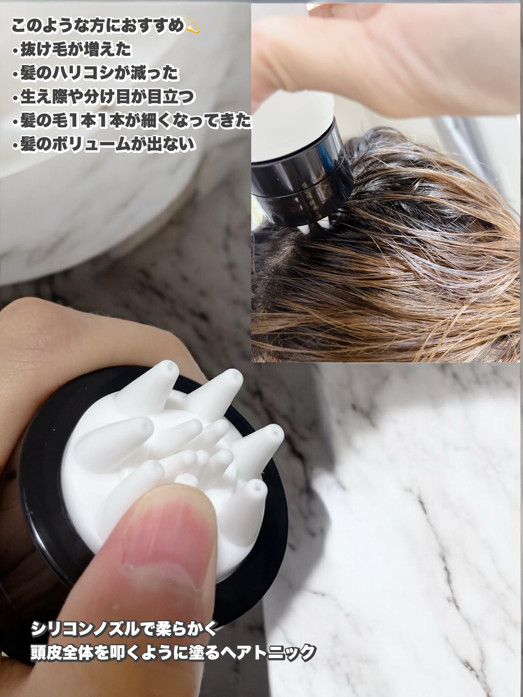 サイトカイン ブースター/Refilled/頭皮ローションを使ったクチコミ（3枚目）