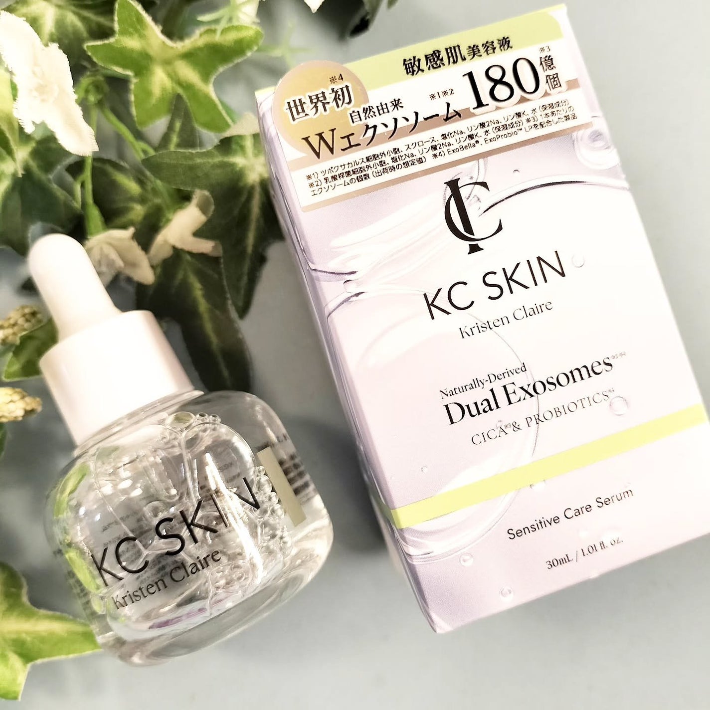 KC SKIN モイストリペアセラム/KC SKIN – Kristen Claire/美容液を使ったクチコミ(1枚目)