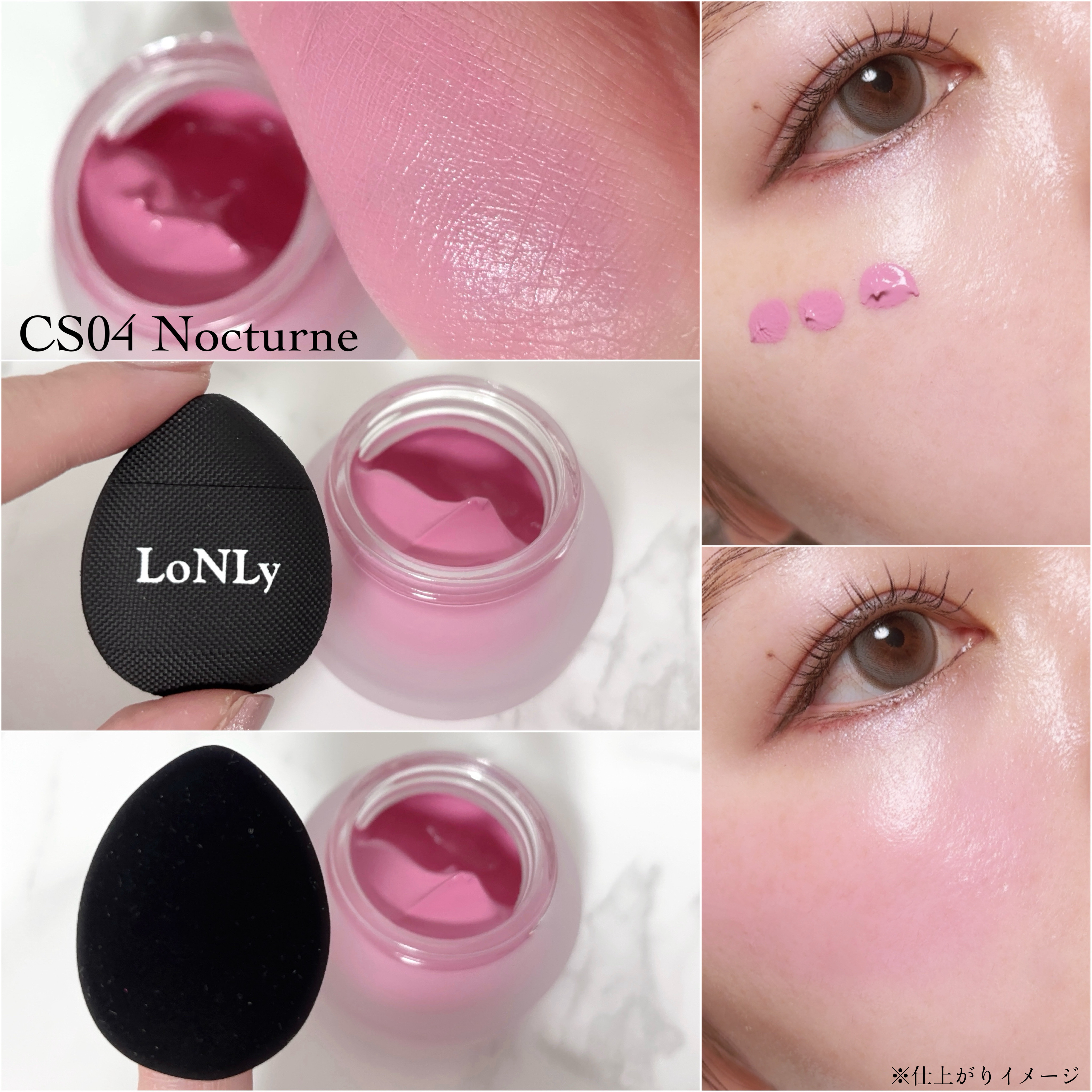 LoNLy シンティランテカラーセラム/LoNLy /リキッドチークを使ったクチコミ（3枚目）