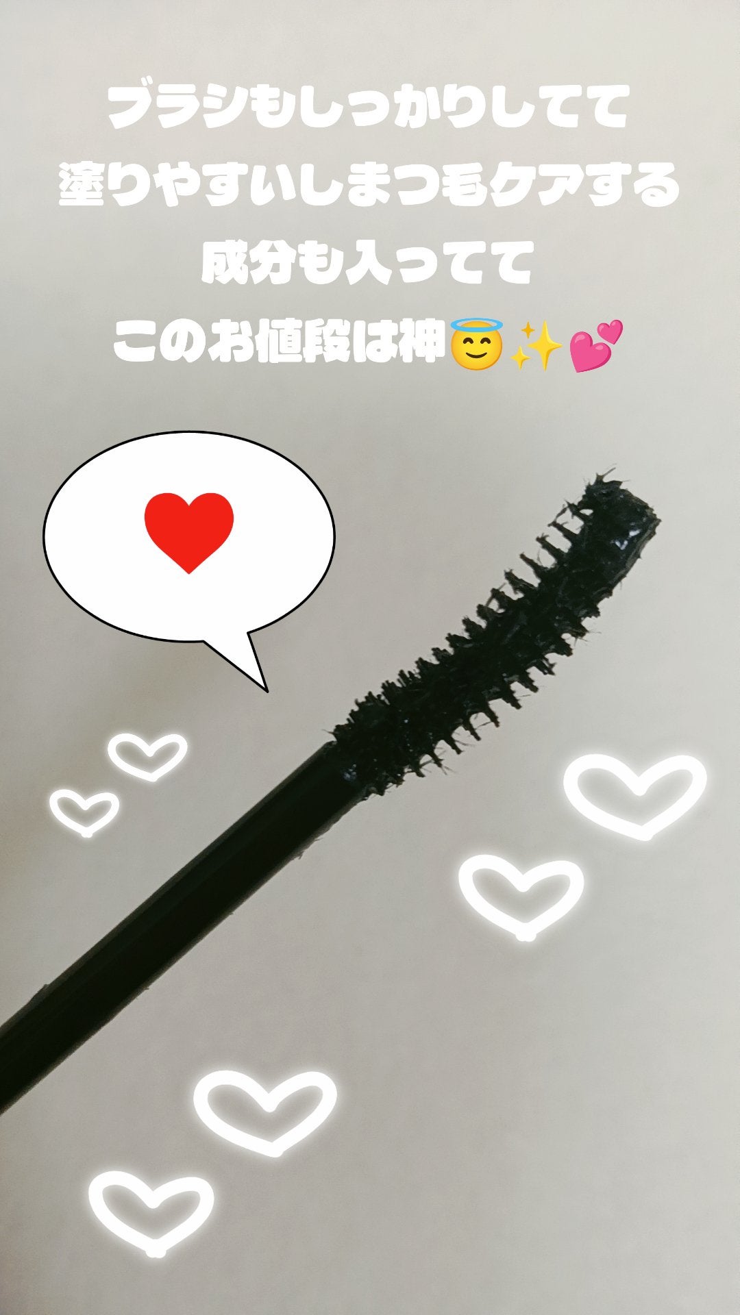 Spica on LIPS 「ヒロインメイクマスカラ20周年限定マスカラ登場しました🥰しかも..」(3枚目)