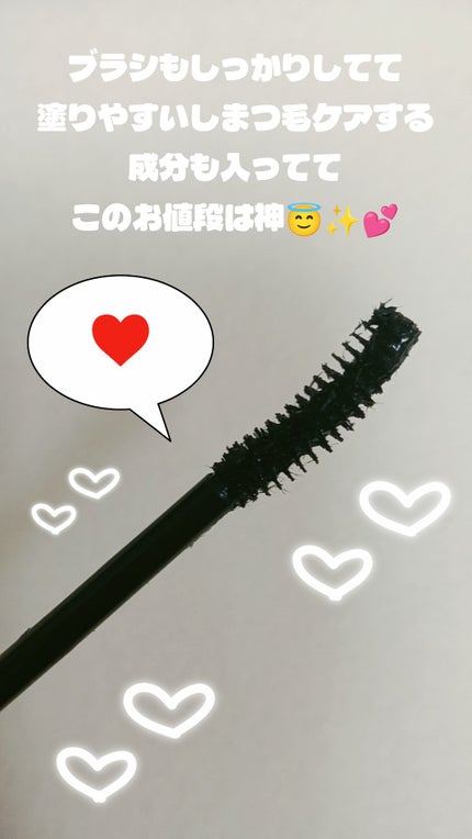 を使ったクチコミ(3枚目)