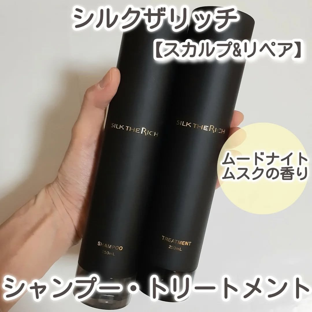 SILK THE RICH スカルプ&リペア シャンプー・トリートメント/SILK THE RICH/市販シャンプーを使ったクチコミ(1枚目)