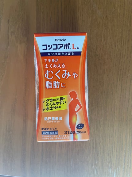 コッコアポL錠(医薬品)/クラシエ薬品/その他を使ったクチコミ(1枚目)