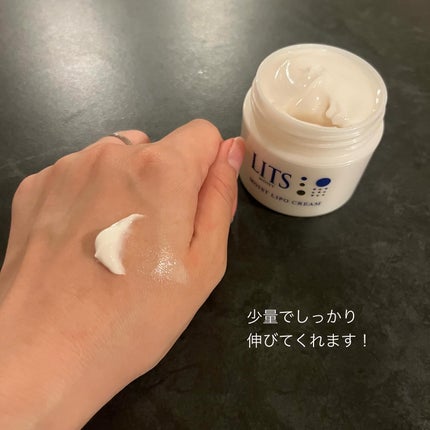 リッツ モイスト リポクリーム/リッツ/フェイスクリームを使ったクチコミ(4枚目)