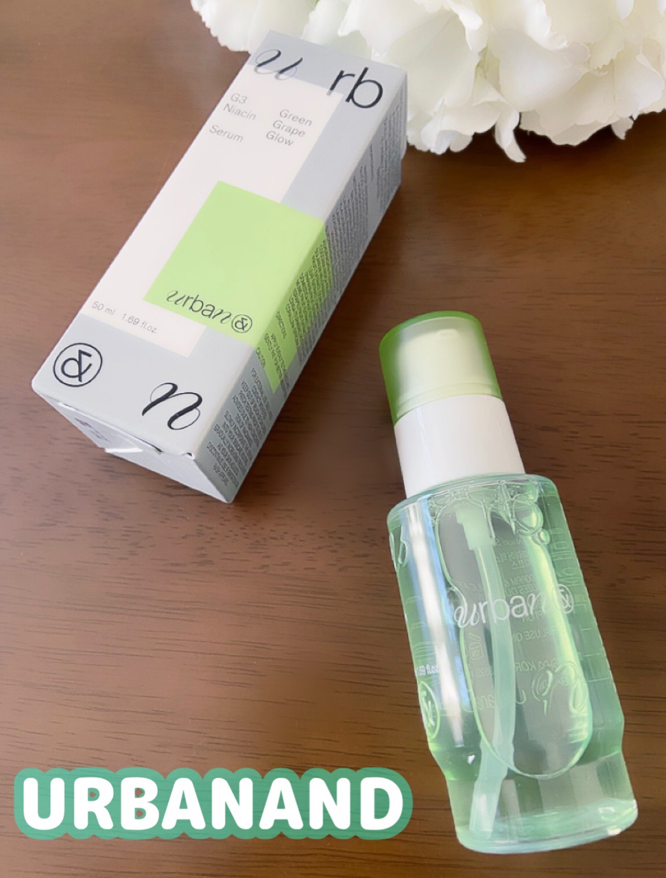 G3ナイアシンセラム/urbanand/美容液を使ったクチコミ（1枚目）