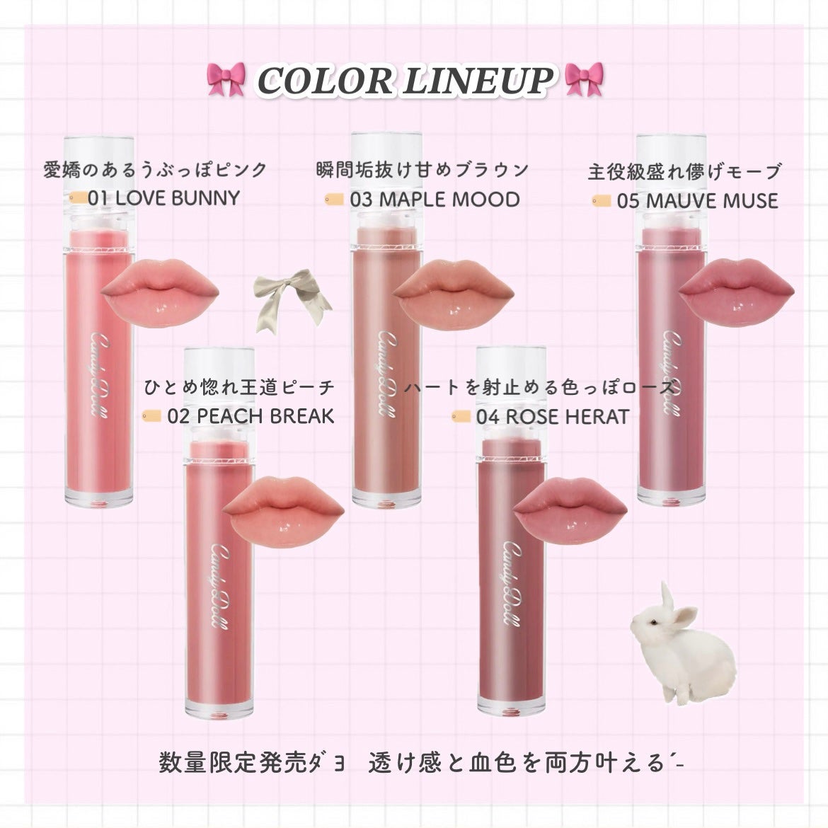 ボリューミングカラーグロス/CandyDoll/リップグロスを使ったクチコミ(3枚目)