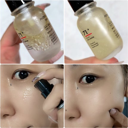 ハッコウパンダ 発酵オイルイン高濃度美容液/HACCO.PANDA/美容液を使ったクチコミ(3枚目)