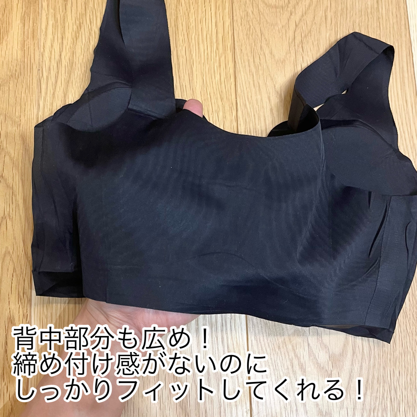 シームレスナイトブラ/deardoris/その他を使ったクチコミ（3枚目）