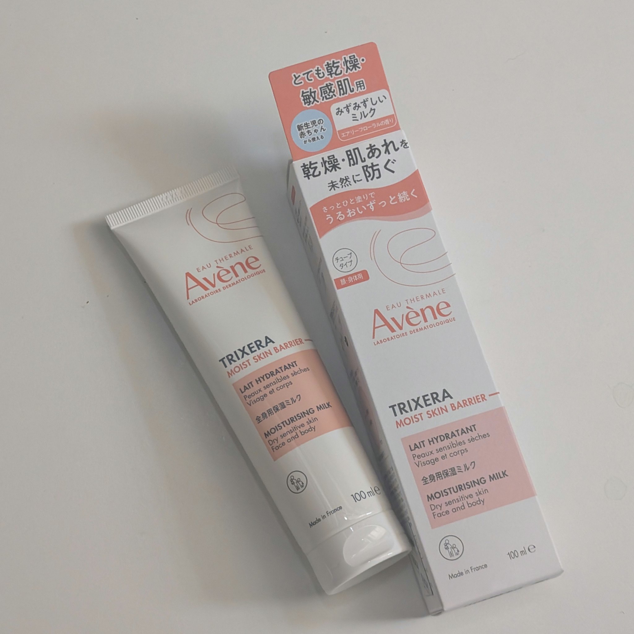 試してみた】アベンヌ トリクセラ モイストスキンバリア ミルクの