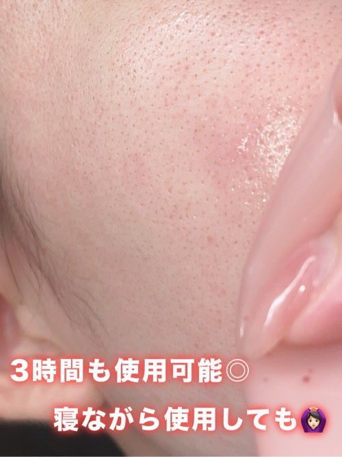 HydroB5 スキンマグネットマスク/Dr.nineteen/シートマスク・パックを使ったクチコミ(5枚目)