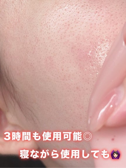 HydroB5 スキンマグネットマスク/Dr.nineteen/シートマスク・パックを使ったクチコミ(5枚目)