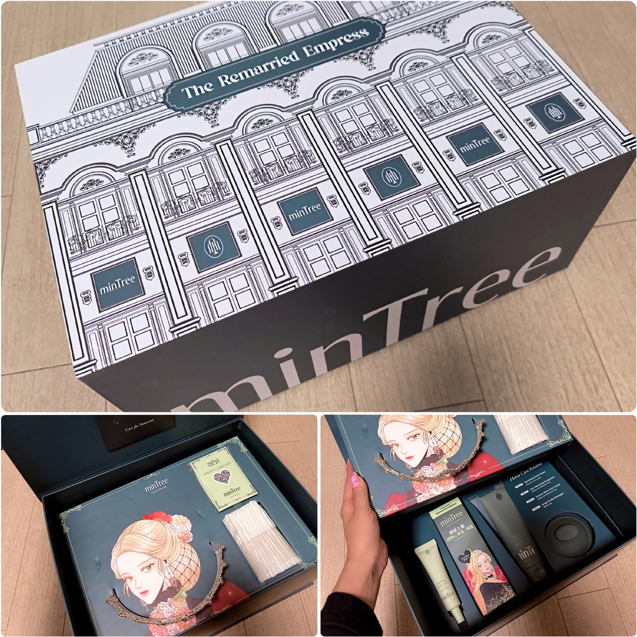 ミンツリー「再婚承認を要求します」スペシャルパッケージボックス （シーディングBOX）/ミンツリー/その他キットセットを使ったクチコミ（2枚目）