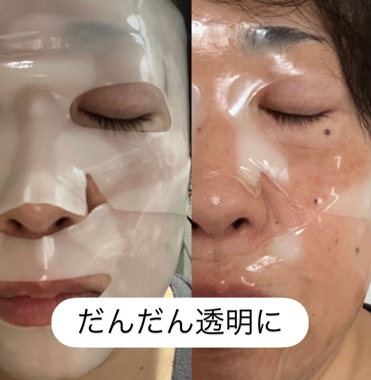 PDRNコラーゲンゲルマスク/BANOBAGI/シートマスク・パックを使ったクチコミ(7枚目)