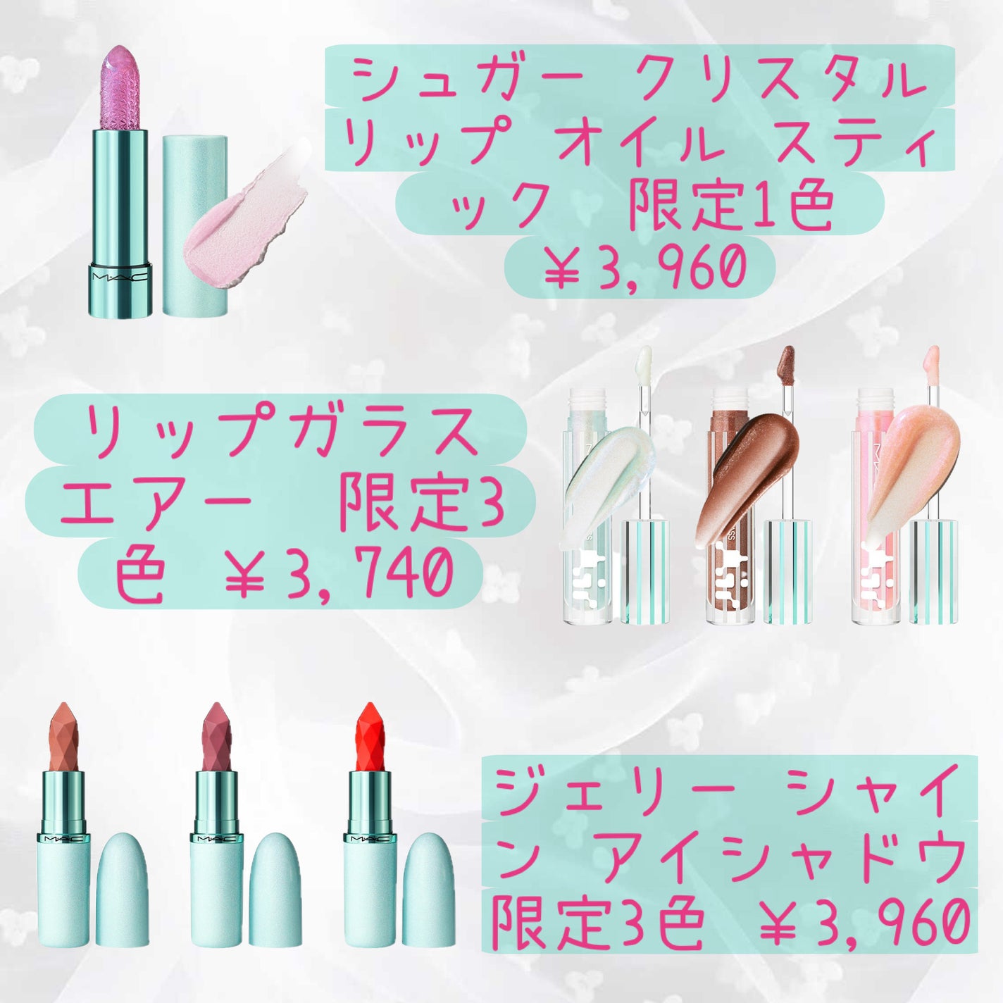 シュガー クリスタル リップ オイル スティック/M・A・C/口紅を使ったクチコミ(2枚目)