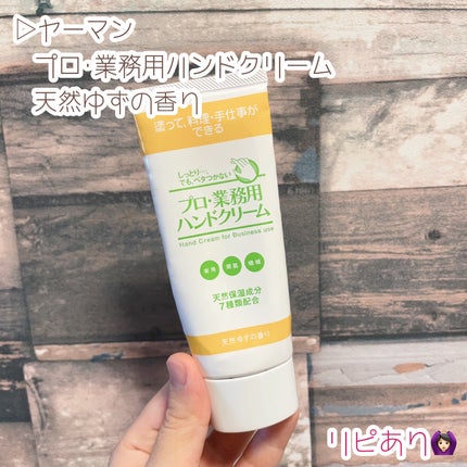 ニベア ディープモイスチャーリップ/ニベア/リップクリームを使ったクチコミ(8枚目)