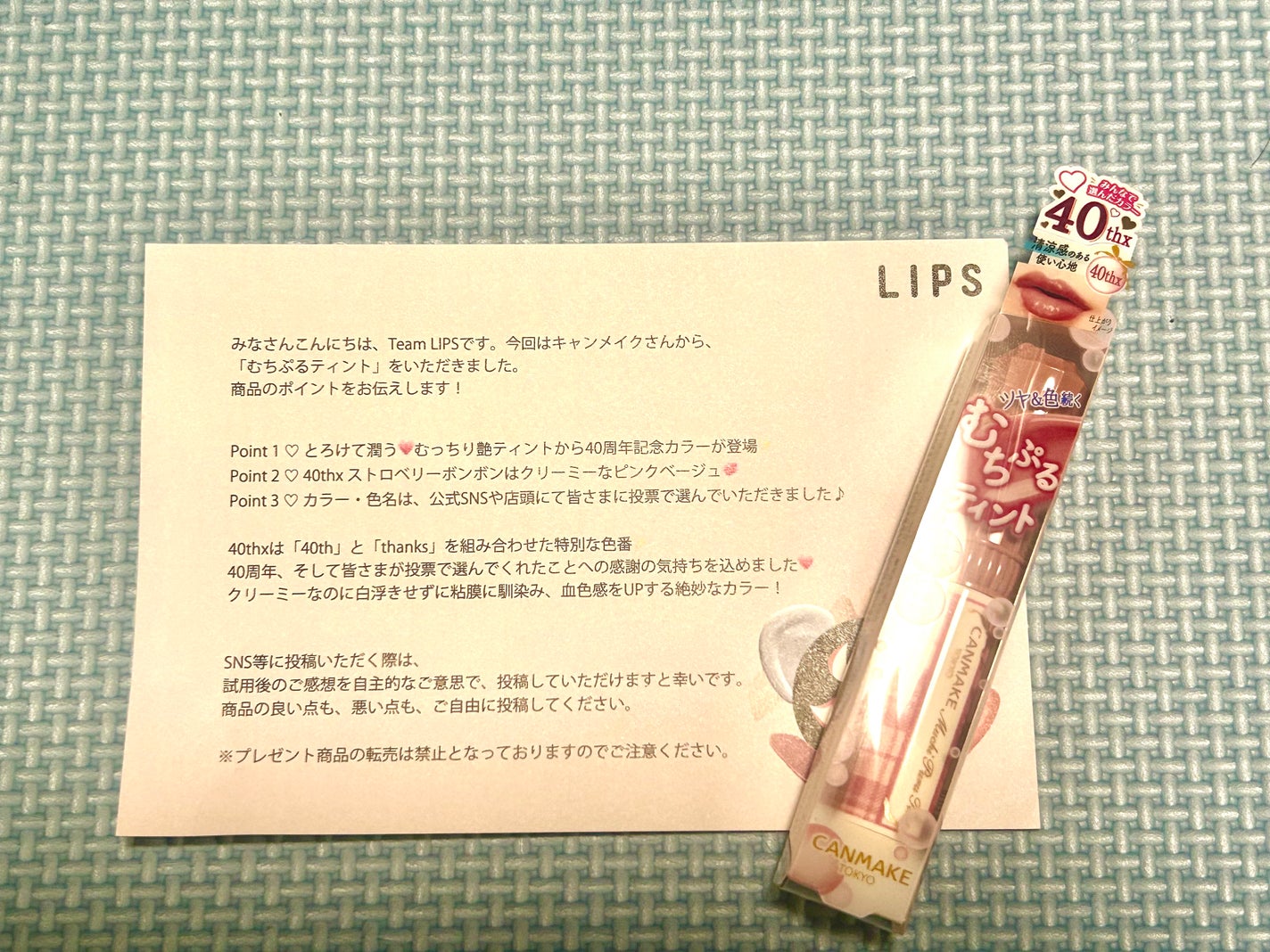 ãã¡ã·ããã£ã³ã/ãã£ã³ã¡ã€ã¯/ãªãããã£ã³ãã䜿ã£ãã¯ãã³ãïŒ3æç®ïŒ