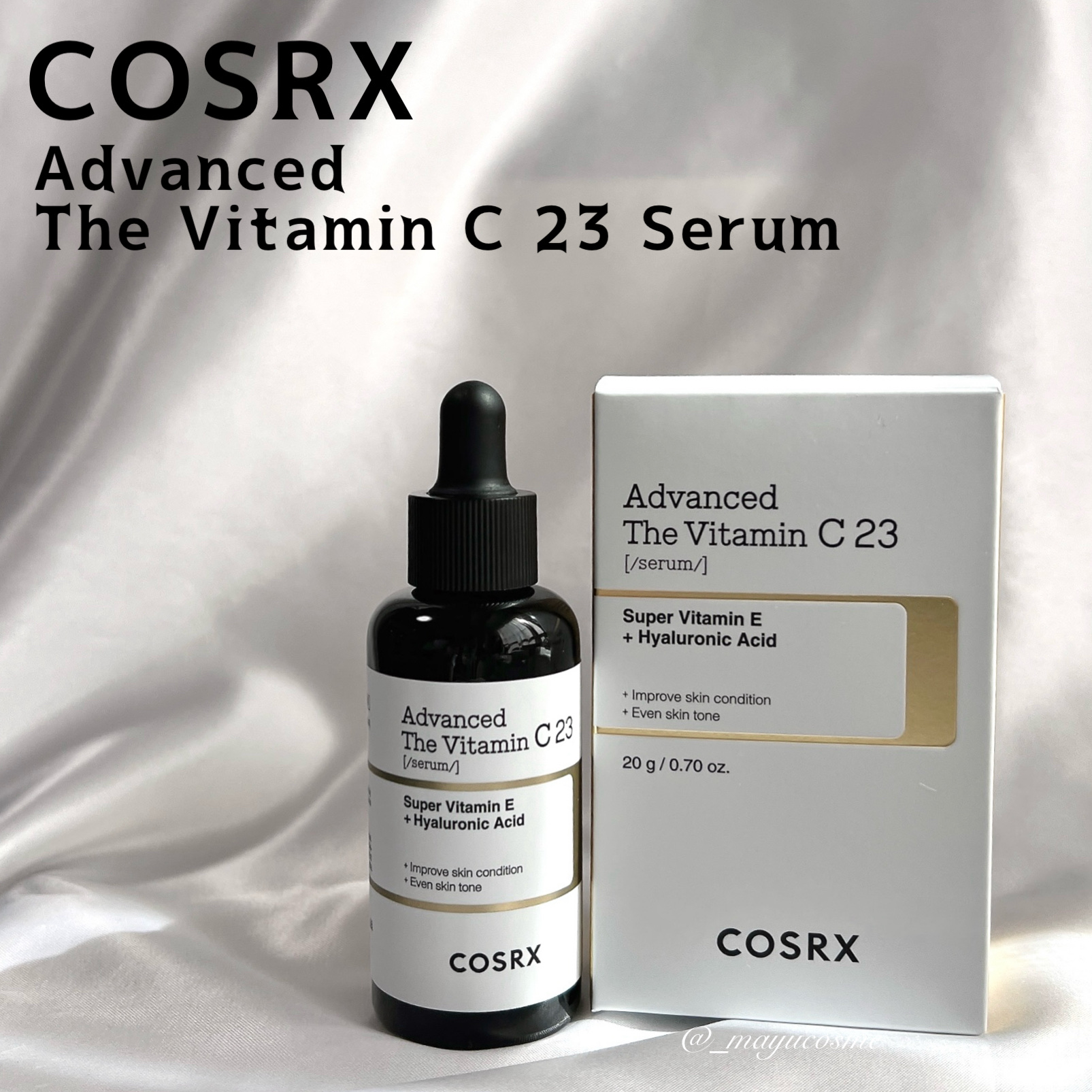 RXアドバンスド ザ・ビタミンC23セラム/COSRX/美容液を使ったクチコミ（1枚目）