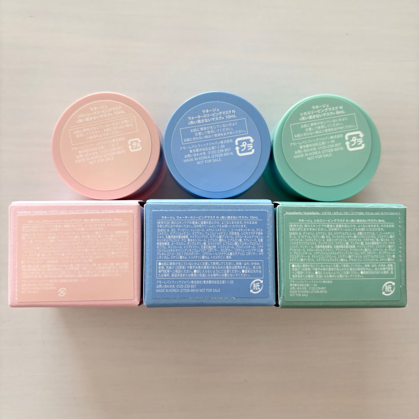 バウンシースリーピングマスク/LANEIGE/フェイスクリームを使ったクチコミ(3枚目)