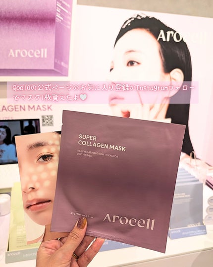 ありちゃん@フォロバ100🤍 on LIPS 「#PR\コスきゅん大阪で、今話題の韓国ブランドをチェック💄✨P..」(5枚目)