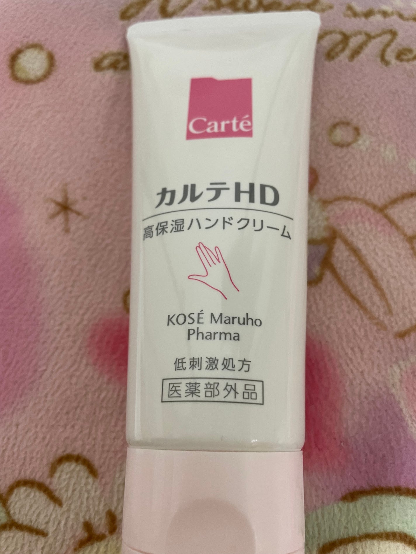 モイスチュア ハンドクリーム/カルテHD/ハンドクリームを使ったクチコミ(3枚目)