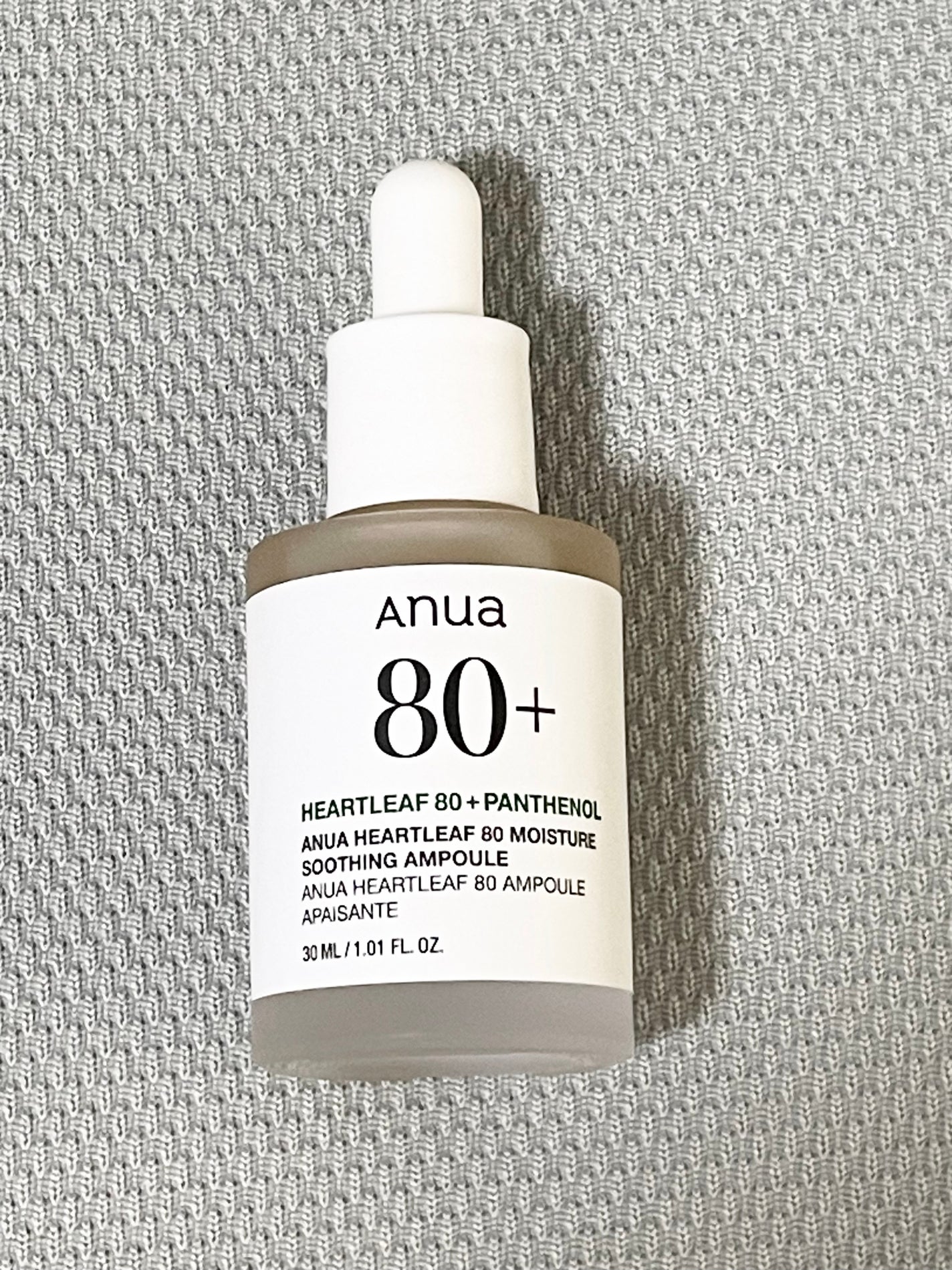 ドクダミ80%スージングアンプル/Anua/美容液を使ったクチコミ(1枚目)