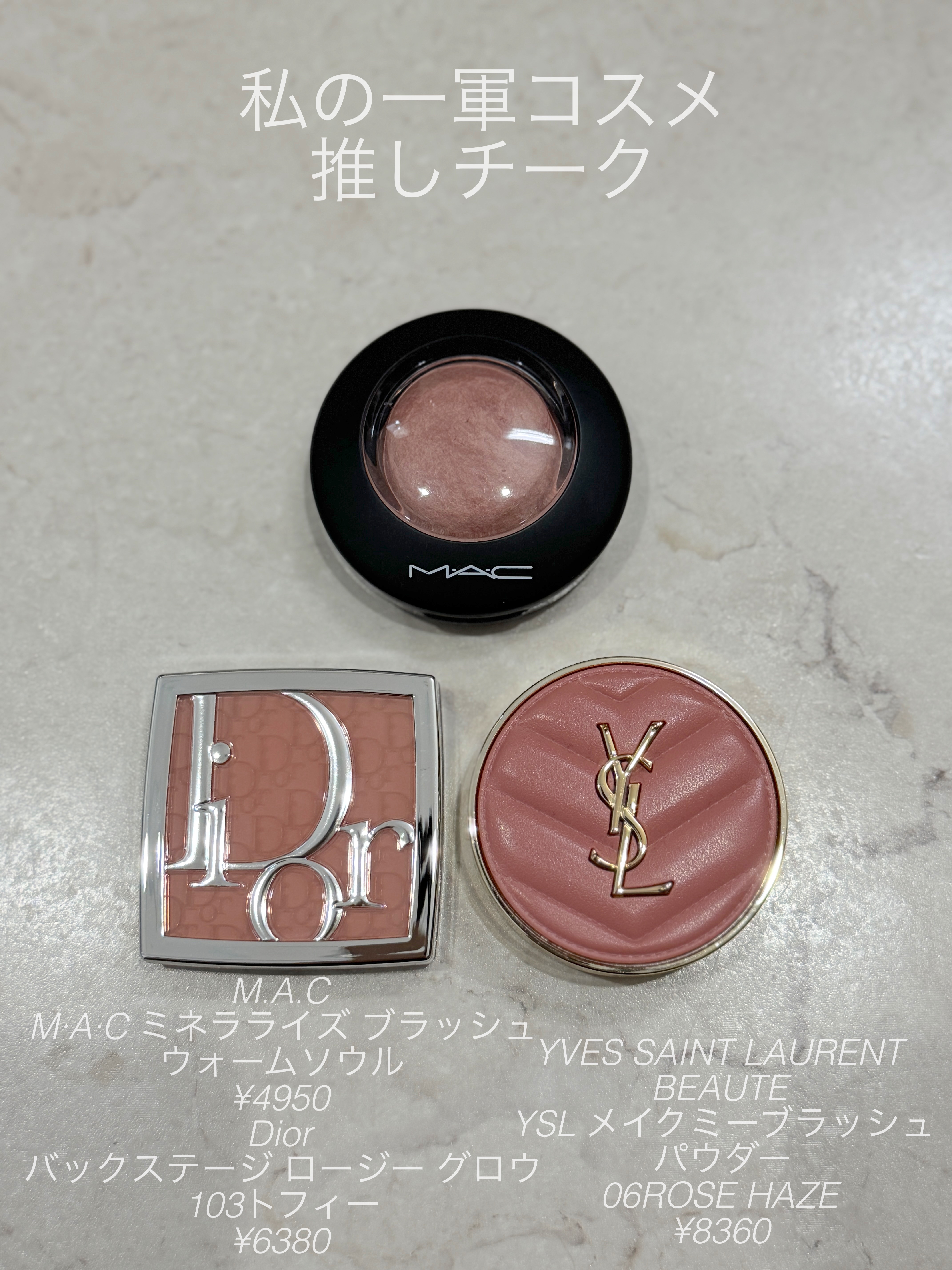 M·A·C ミネラライズ ブラッシュ/M・A・C/パウダーチークを使ったクチコミ（1枚目）