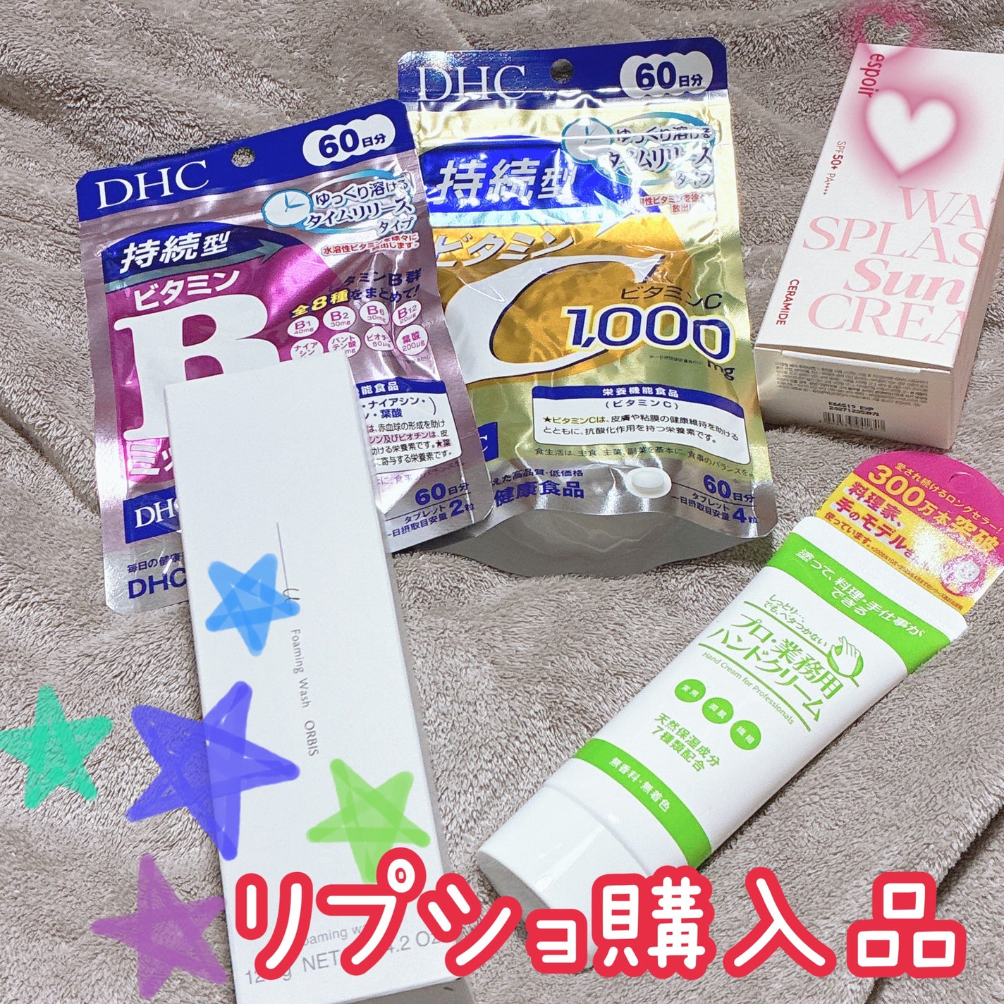 DHC 持続型ビタミンC/DHC/美容サプリメントを使ったクチコミ(1枚目)