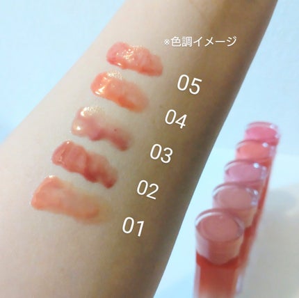 グレイズバウンシングティント/2aN/リップティントを使ったクチコミ(3枚目)