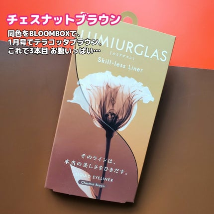 ビューティー定期便/bea’s up beauty book (ビーズアップ ビューティブック)/その他キットセットを使ったクチコミ(4枚目)