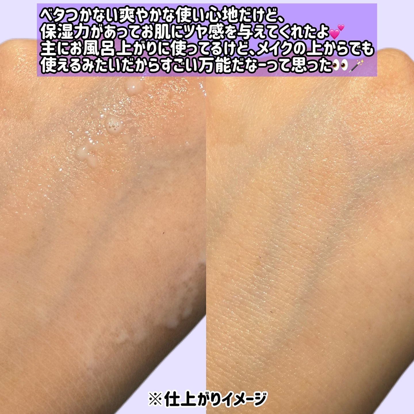 CNP ダーマアンサー スキン ブースティング セラム ミスト/CNP Laboratory/ミスト状化粧水を使ったクチコミ（3枚目）