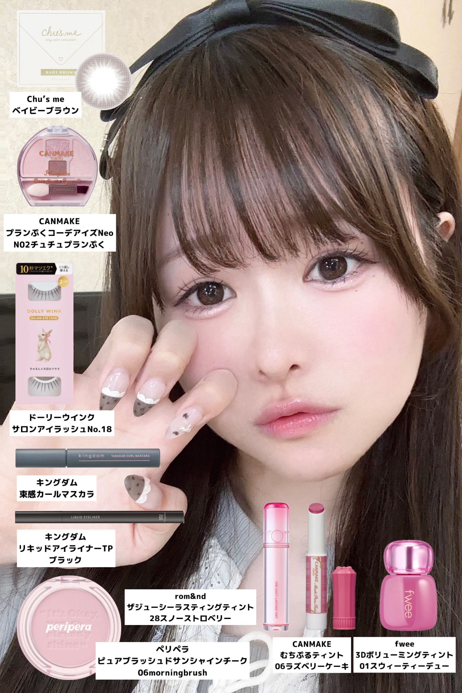 むちぷるティント/キャンメイク/リップティントを使ったクチコミ（2枚目）