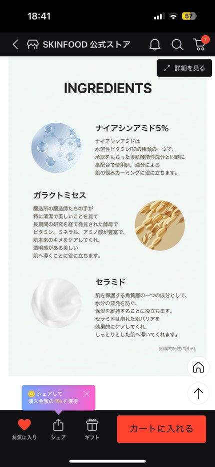 ナイアシンアミド5%パッド/SKINFOOD/その他スキンケアを使ったクチコミ(2枚目)