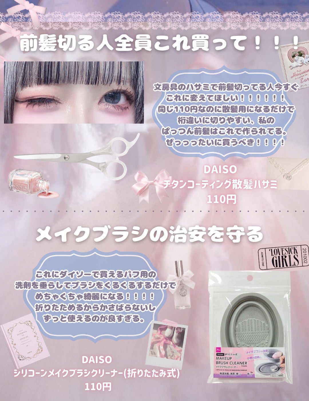 ぬれてる綿棒/DAISO/その他を使ったクチコミ(3枚目)